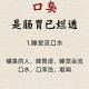 口臭5年查出胃癌,口臭是胃癌的早期症状吗？