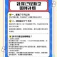 社保断缴这些全取消,个人缴纳社保可以马上停掉吗？