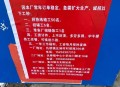 招工要每天上班16时,比亚迪小时工星期六不上班？
