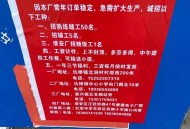 招工要每天上班16时,比亚迪小时工星期六不上班？
