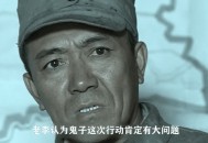 英雄部队全歼日军,《亮剑》平安之战，楚云飞5千人打日军3千人，为何不能做到全歼？