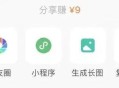 字节实习生领13份餐,腾讯实习生补贴是多少？