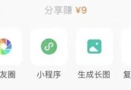字节实习生领13份餐,腾讯实习生补贴是多少？