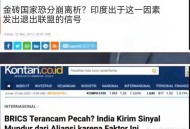 印和乌克兰吵起来了,东盟峰会为什么会在柬埔寨？