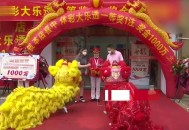 上海一彩民中1035万,上海全市中小学一共几所？