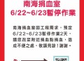 香港公共服务暂停,暂停服务的手机卡会保留多久？