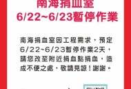 香港公共服务暂停,暂停服务的手机卡会保留多久？