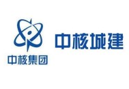中核集团重大突破,中核集团重大突破的意义？