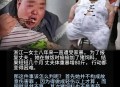 丈夫家暴妻子投毒,丈夫家暴妻子投毒犯法吗