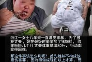 丈夫家暴妻子投毒,丈夫家暴妻子投毒犯法吗
