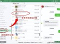 微信优化记录备份,微信内容怎么备份？