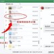 微信优化记录备份,微信内容怎么备份？