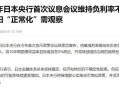 白宫幕僚长身份被盗,让女婿库什纳出任白宫幕僚长，特朗普的算盘能打成吗？