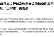 白宫幕僚长身份被盗,让女婿库什纳出任白宫幕僚长，特朗普的算盘能打成吗？