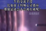 72秒外星信号被破译,地球人接收到外星信号后，是怎么破译的？