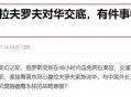 马克龙威胁俄罗斯,马克龙说法国从来不想“击垮俄罗斯”，却一直援乌，自我矛盾啊？