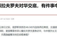 马克龙威胁俄罗斯,马克龙说法国从来不想“击垮俄罗斯”，却一直援乌，自我矛盾啊？