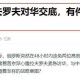 马克龙威胁俄罗斯,马克龙说法国从来不想“击垮俄罗斯”，却一直援乌，自我矛盾啊？