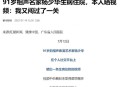 郭德纲悼念杨少华,郭德纲叫杨少华什么，杨少华和郭德纲的辈分？