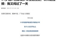郭德纲悼念杨少华,郭德纲叫杨少华什么，杨少华和郭德纲的辈分？