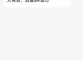 3.9元买蛋糕退款被骂,京东上面买的蛋糕可以退吧？