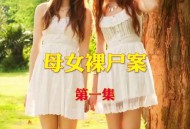 杀害妻子藏尸1个月,孝感：男子掐死妻子并藏尸床底两月，其间还用妻子微信与房东交流，迫于压力投案自首, 你怎么看？