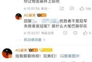 辟谣7人吃菌被毒死,LPL解说娃娃疯狂爆料转会期消息，“选手辟谣，瞬间打脸，玩家直言真疼”，你怎么看？