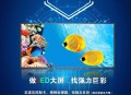 灵信led控制软件教程,灵信led设置