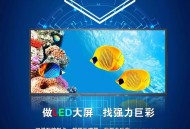 灵信led控制软件教程,灵信led设置