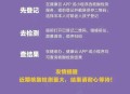 广东开展核酸筛查,广西低风险到广东要做核酸吗？