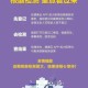 广东开展核酸筛查,广西低风险到广东要做核酸吗？