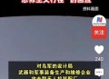 俄连续3周涉日表态,俄乌战争要结束了吗？俄罗斯已表态，乌克兰同意吗？