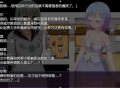 祈祷游戏攻略,祈祷游戏攻略小白脸在哪