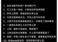 其实单休相当于没休,2023 10月份单休一共休几天？