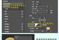 ps软件教程新手入门,ps软件教程新手入门怎么打开