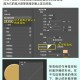 ps软件教程新手入门,ps软件教程新手入门怎么打开