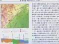 银川地震,银川曾经有过大地震吗？