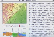 银川地震,银川曾经有过大地震吗？