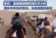 敦煌鸣沙山又堵骆驼,敦煌除了鸣沙山哪里还能骑骆驼？