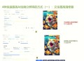 AI生成内容须标识,视频怎样标注ai生成的水印标识？