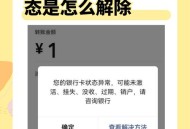 银行花式收服务费,银行卡的服务费怎么取消？