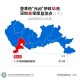 广东1周集中灭蚊,广东1周集中灭蚊的地方