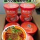 麻六记酸辣粉发霉,麻六记酸辣粉发霉原因