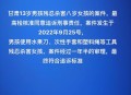 杀人后存尸7年半,刑事案被害尸存放费是被害人拿吗？