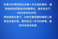 杀人后存尸7年半,刑事案被害尸存放费是被害人拿吗？