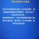 杀人后存尸7年半,刑事案被害尸存放费是被害人拿吗？