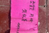 结婚35年报警50次,报案记录保留多长时间？