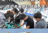 修无人机年入500万,修无人机年入500万怎么样