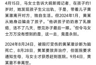 男孩枪杀亲人判100年,枪杀小孩