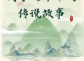 谁把屈原包粽子里了,粽子是屈原发明的吗？